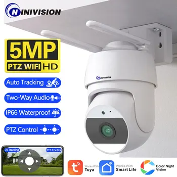 Viața inteligentă de 5MP WiFi Două căi Audio Camera IP de Securitate Tuya de Urmărire Auto Smart Home PTZ de Exterior Wireless de Acasă de Supraveghere CCTV