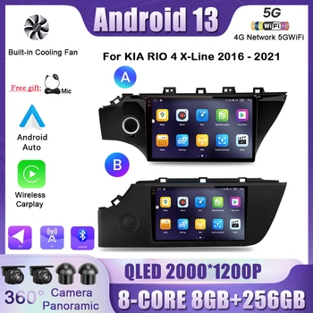Wireless Carplay Radio Auto Stereo Multimidia Player Pentru KIA RIO 4 X-Line 2016-2019 2020 2021 Android 13 GPS Auto Stereo 4G+WIFI